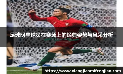 名记：洛杉矶俱乐部即将签下孙兴慜，球员已自宣将离开热刺