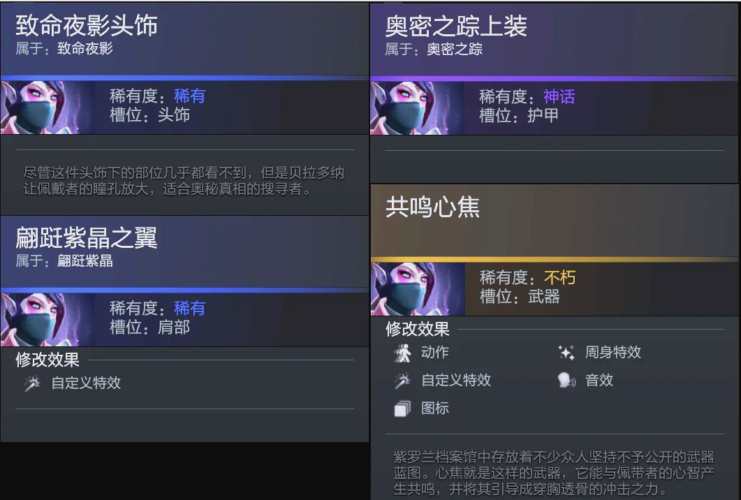 一端連接的 一端連接的