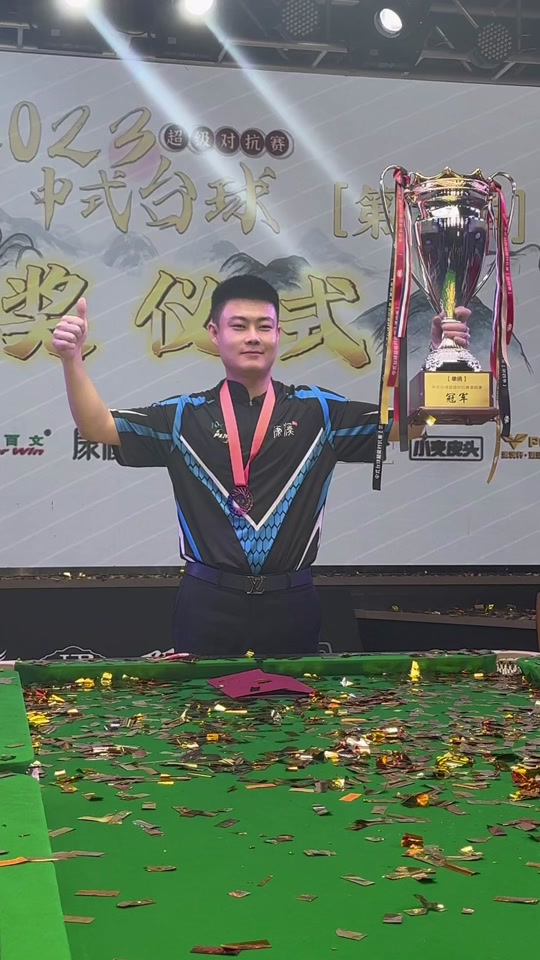 仅是一场体 仅是一场体