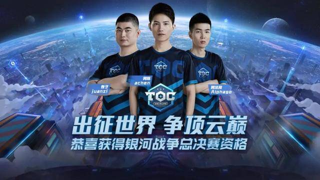 征战欧冠的 征战欧冠的